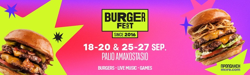 Das Burger Fest