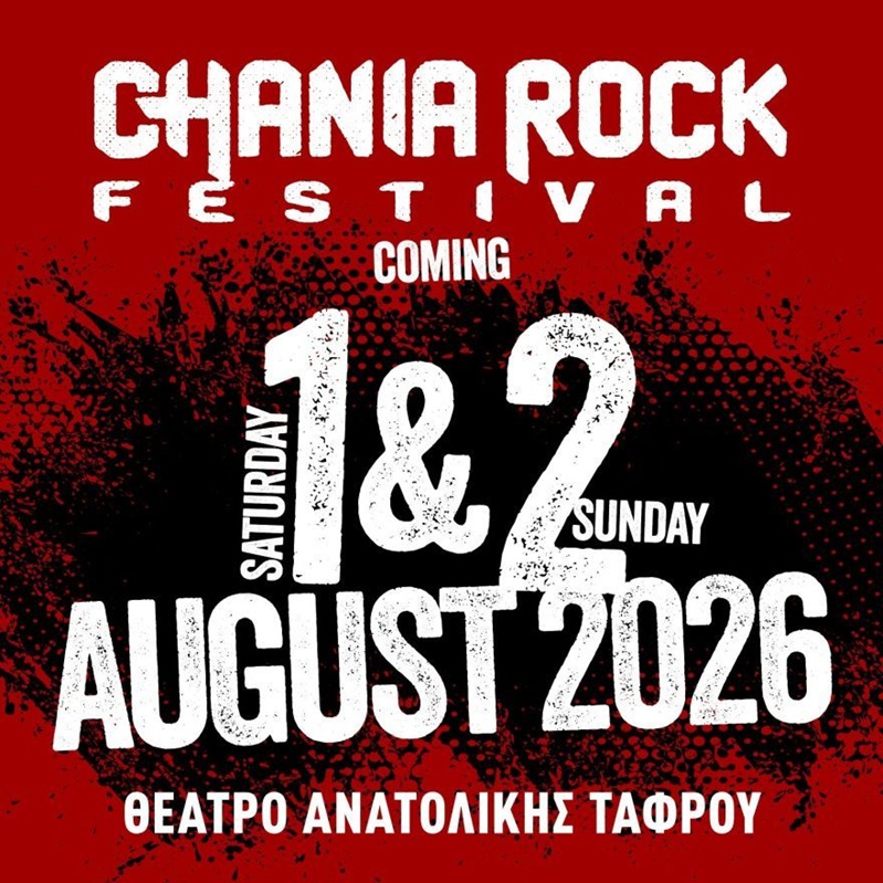 Chania Rock Festival 