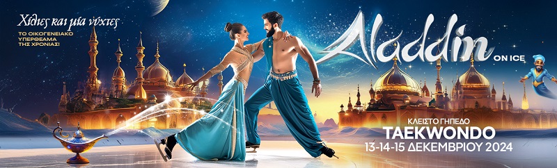 ALADDIN ON ICE Tausendundeine Nacht