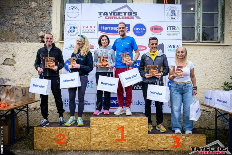 Taygetos Challenge 2026