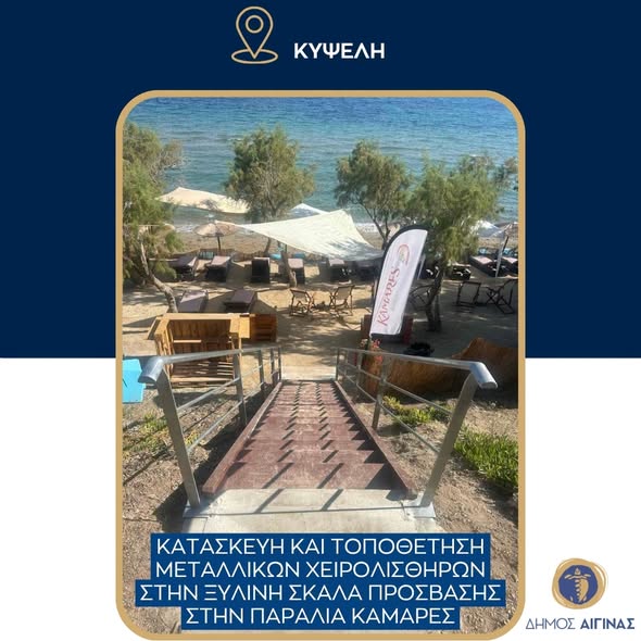 Kypseli