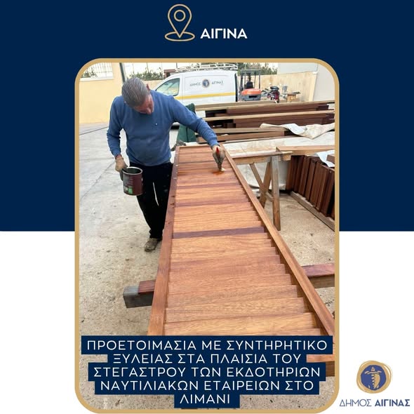 Aegina Stadt