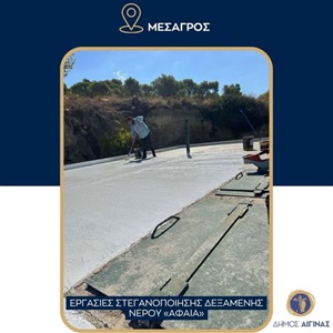 Mesagros