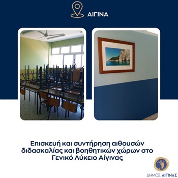 Aegina