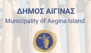 Dimos Aegina Logo