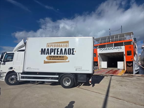 Margellos Premium Meat