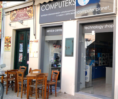 Computerladen und ein Tattoostudio