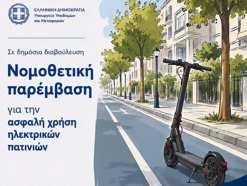 Electric-Scooter-Transport-1.jpg