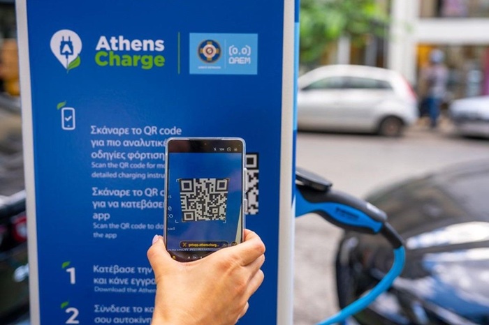 AthensCharge