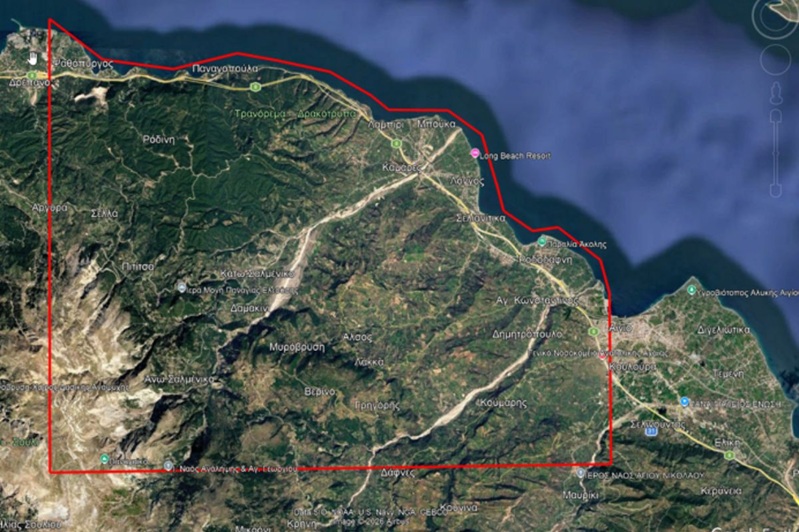Achaia