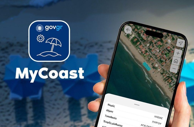 MyCoast APP