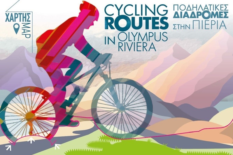 Radwege an der Olympus-Riviera