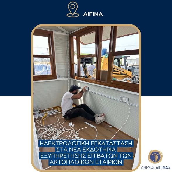 Arbeiten in Ägina, Vathi, Mesagros