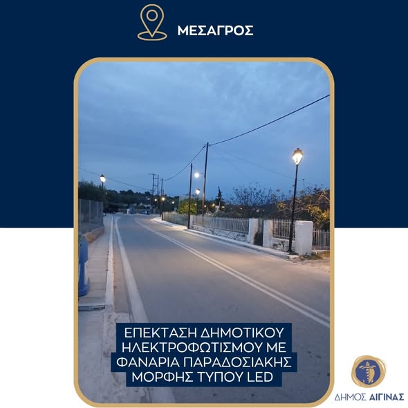 mesagros-1.jpg
