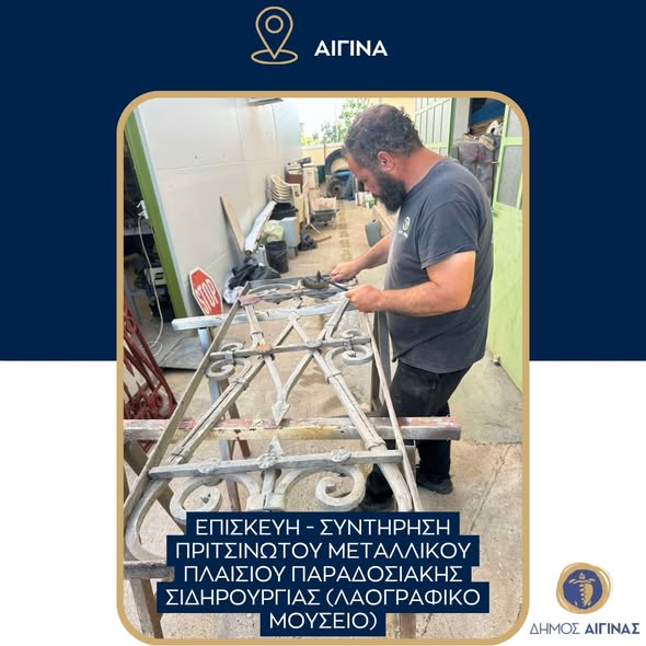 aegina-1.jpg
