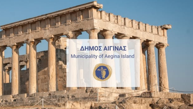 Dimos-Aegina-Logo.png